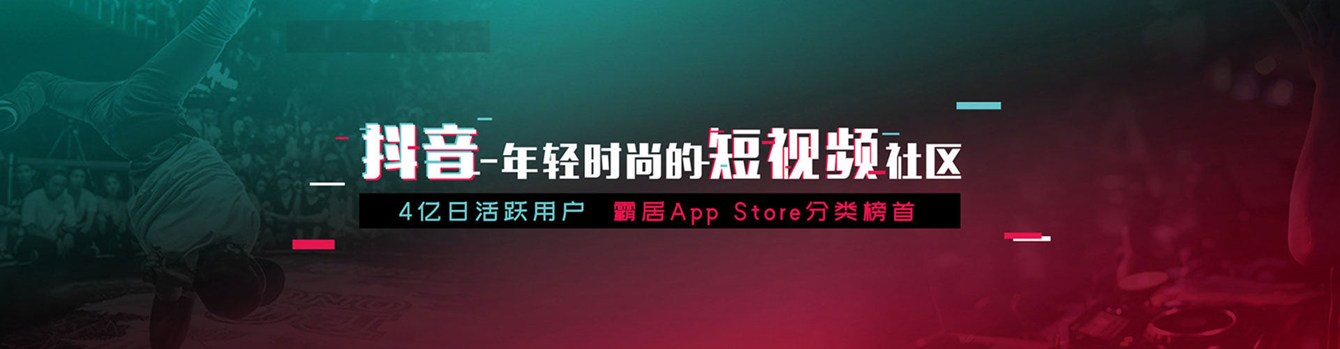 拜城sem推广