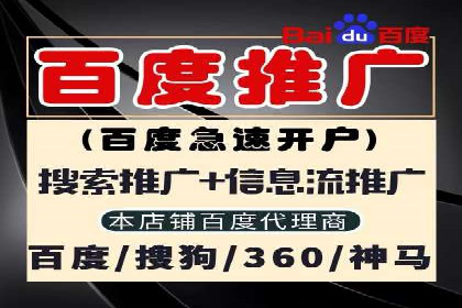SEM推广竞价代运营的优化方法与案例分享