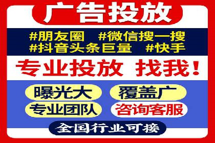 竞价代运营案例解析：中小企业如何快速崛起